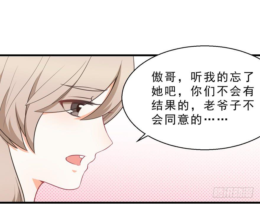 037我爱你(1/2)-第46话