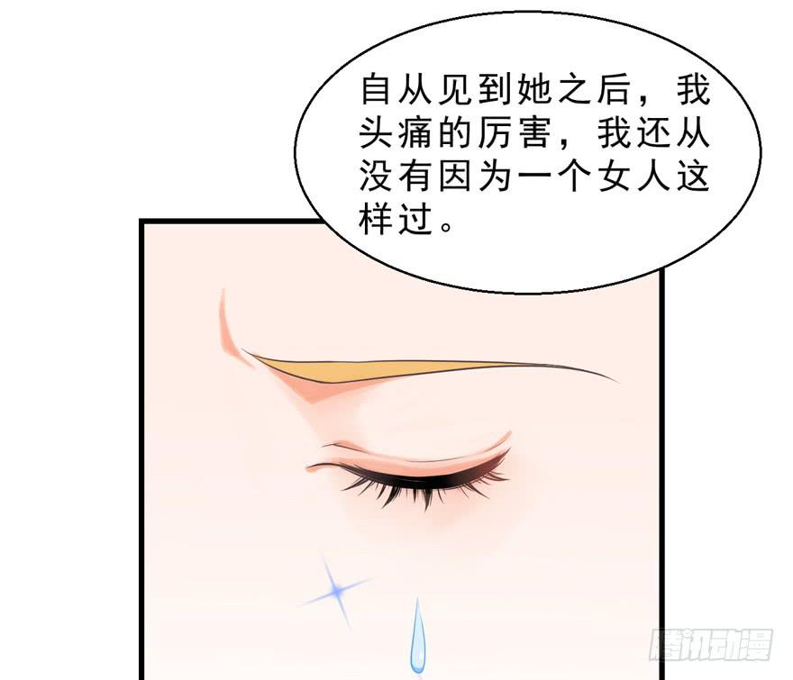 037我爱你(1/2)-第46话