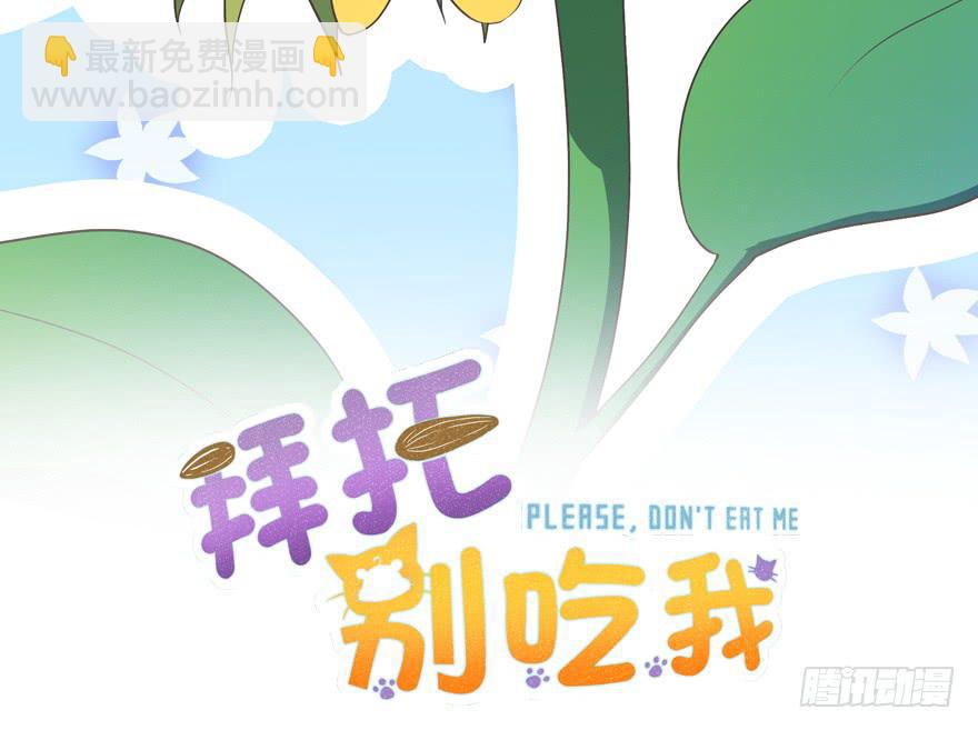 037我爱你(1/2)-第46话