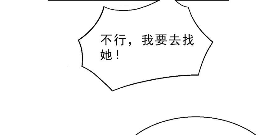 037我爱你(1/2)-第46话