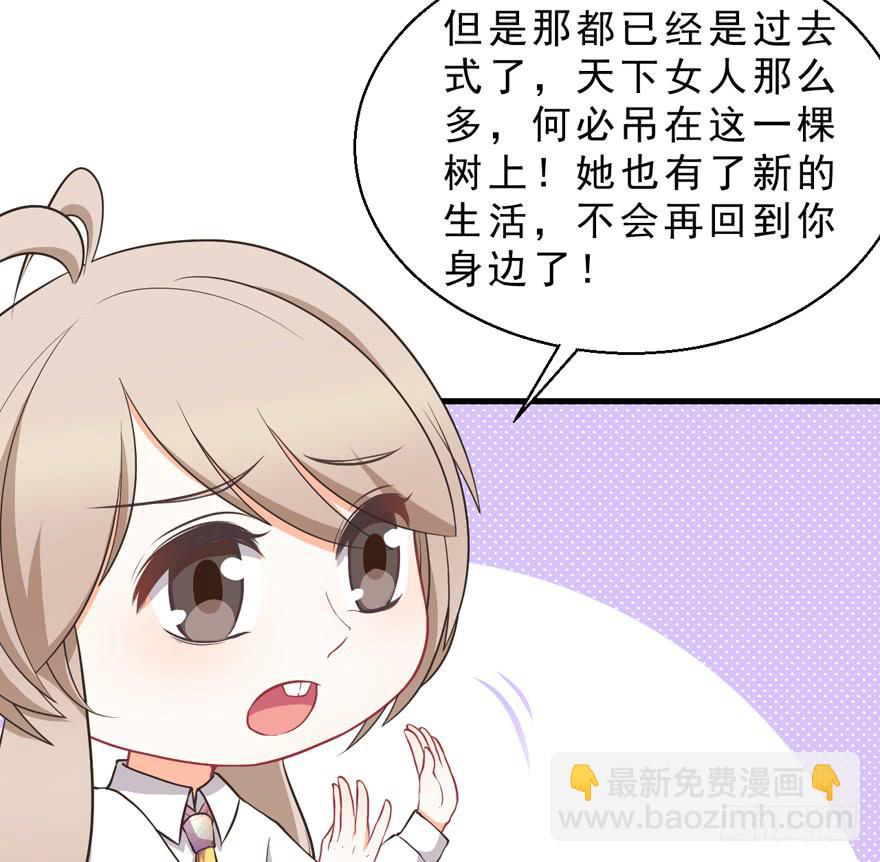 037我爱你(1/2)-第46话