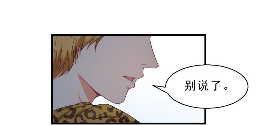 037我爱你(1/2)-第46话