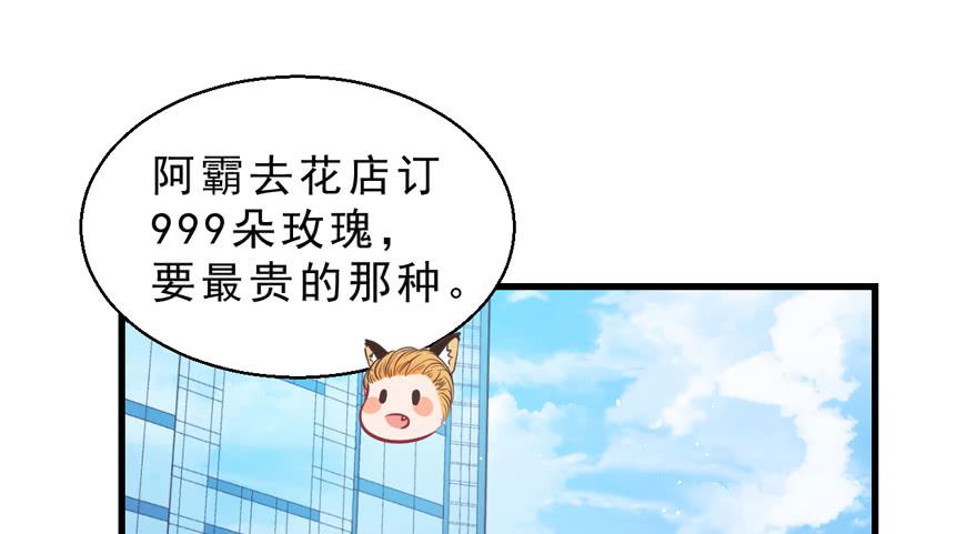 037我爱你(1/2)-第46话