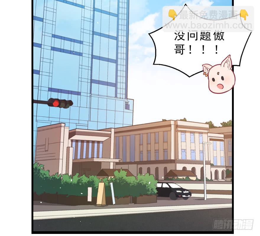 037我爱你(1/2)-第46话