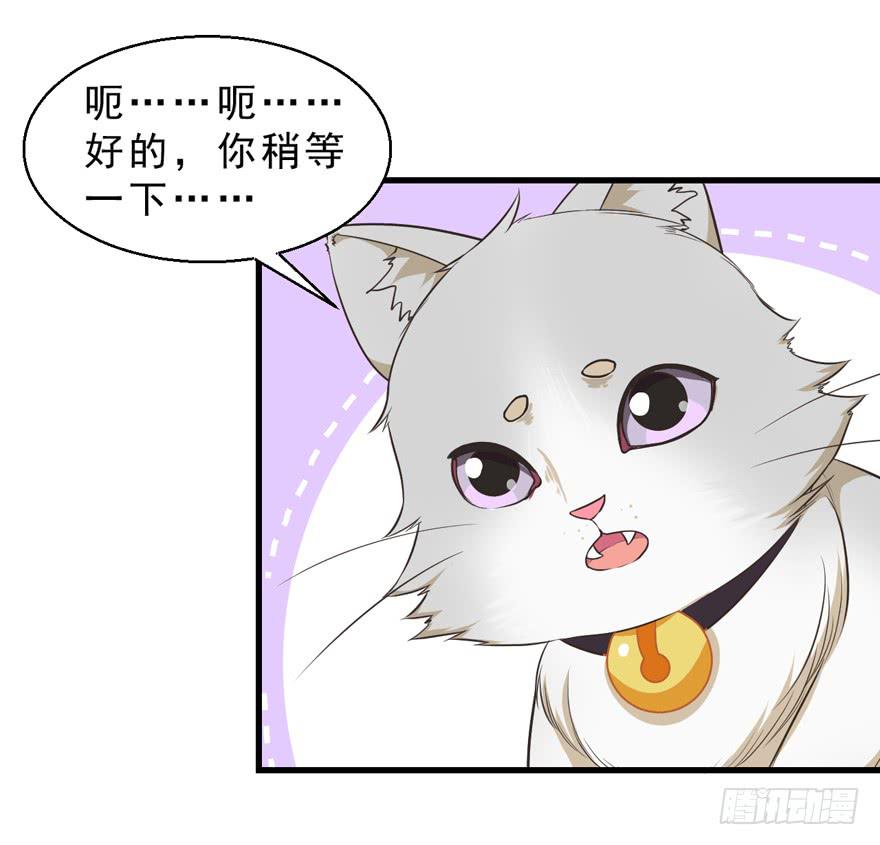 037我爱你(1/2)-第46话