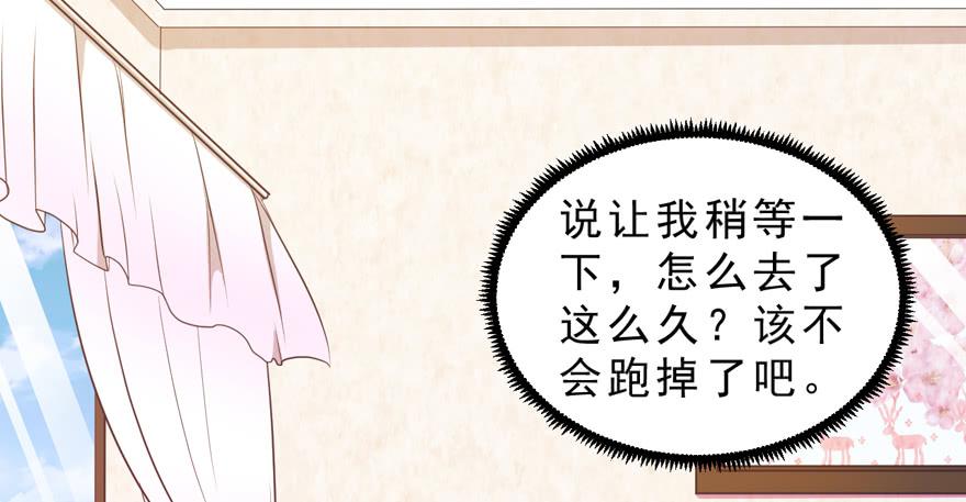 037我爱你(1/2)-第46话