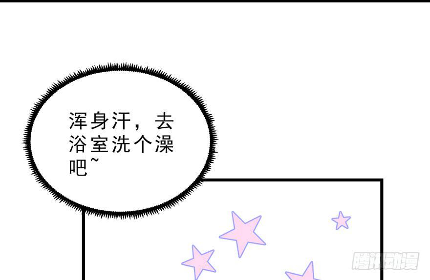 037我爱你(1/2)-第46话