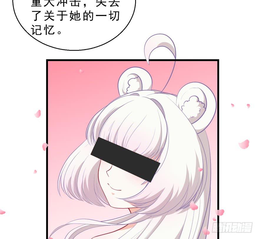 037我爱你(1/2)-第46话
