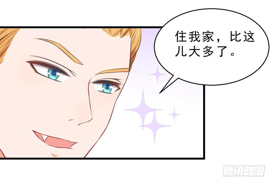 039再入虎穴-第48话