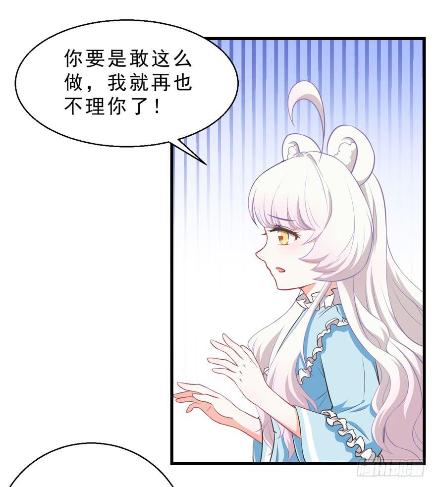 039再入虎穴-第48话