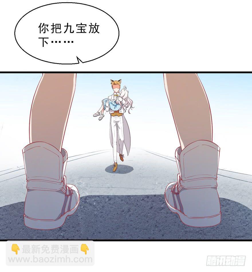 039再入虎穴-第48话