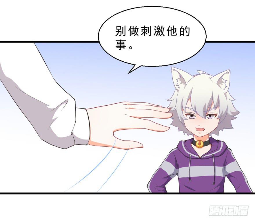 039再入虎穴-第48话