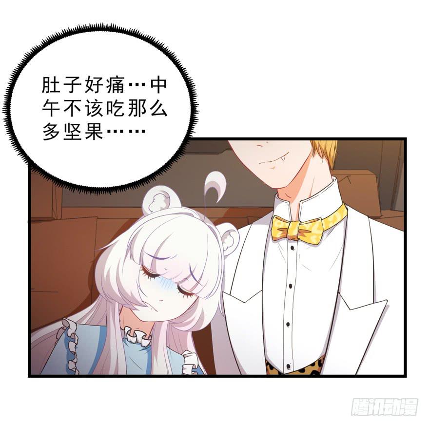 039再入虎穴-第48话