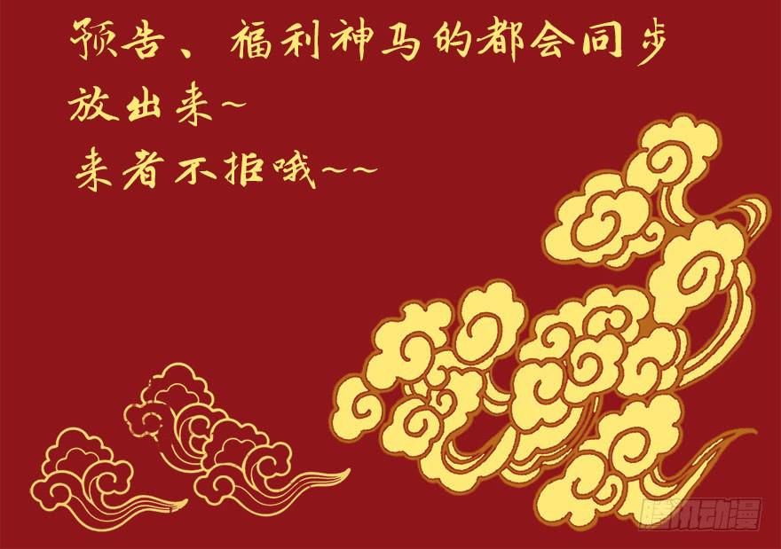 039再入虎穴-第48话