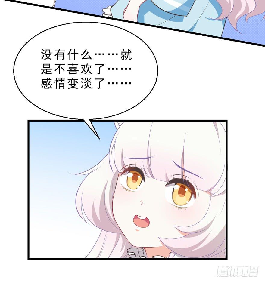 039再入虎穴-第48话