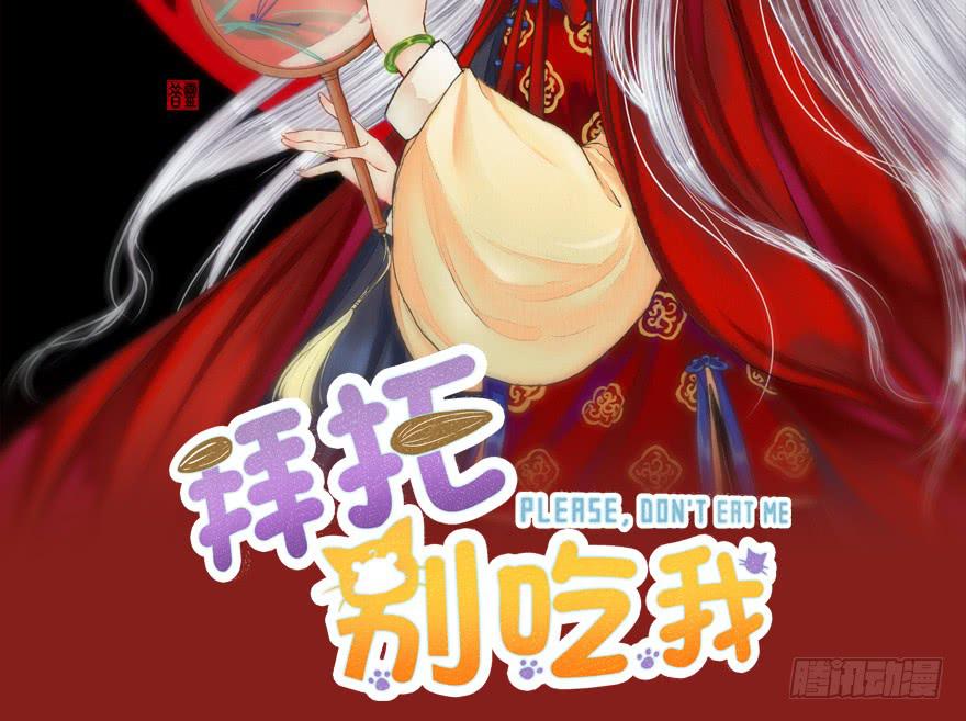 041&ldquo;阿冰&rdquo;(1/2)-第50话