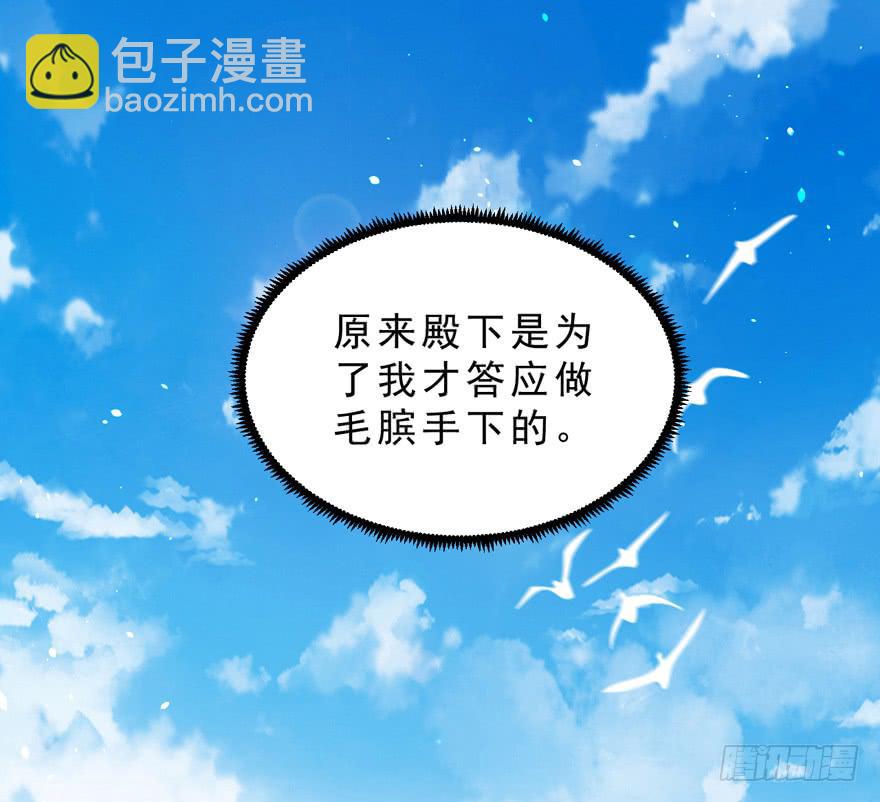 041&ldquo;阿冰&rdquo;(1/2)-第50话