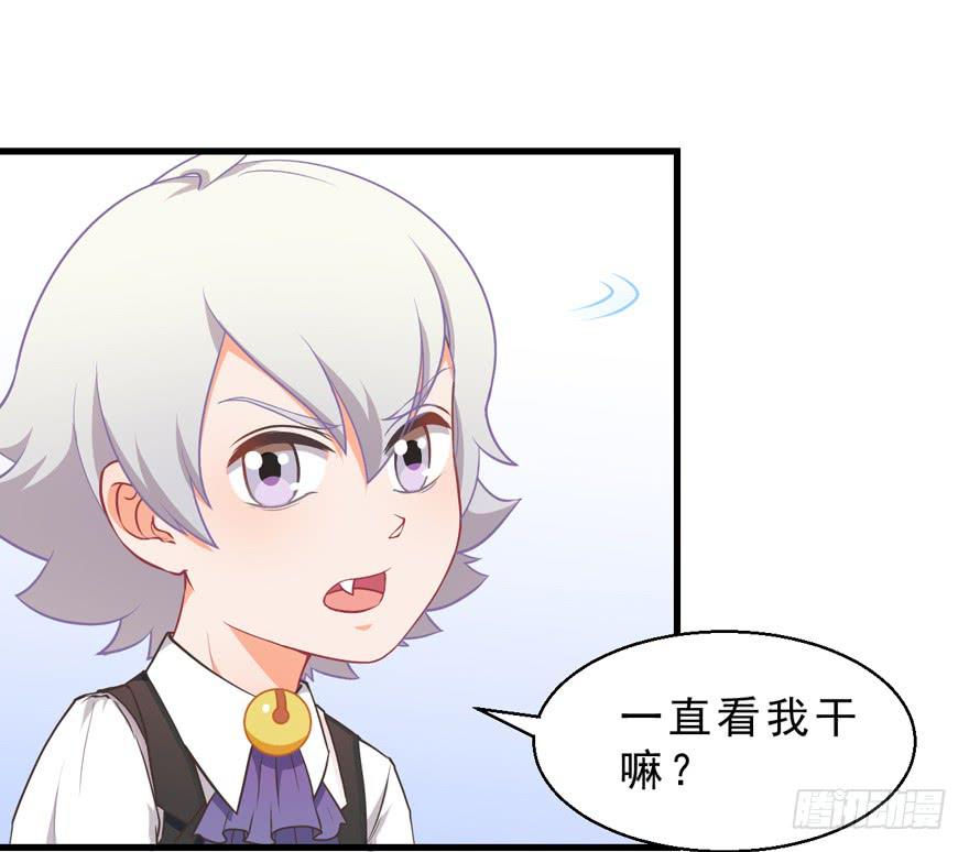 041&ldquo;阿冰&rdquo;(1/2)-第50话