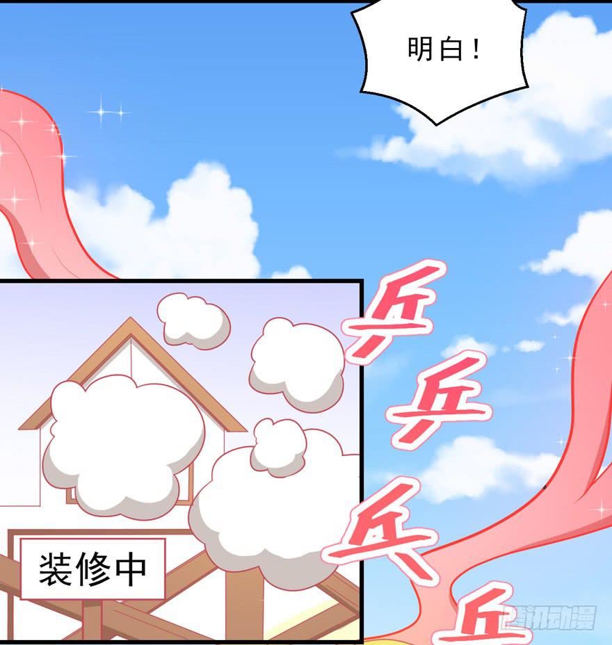 041&ldquo;阿冰&rdquo;(1/2)-第50话