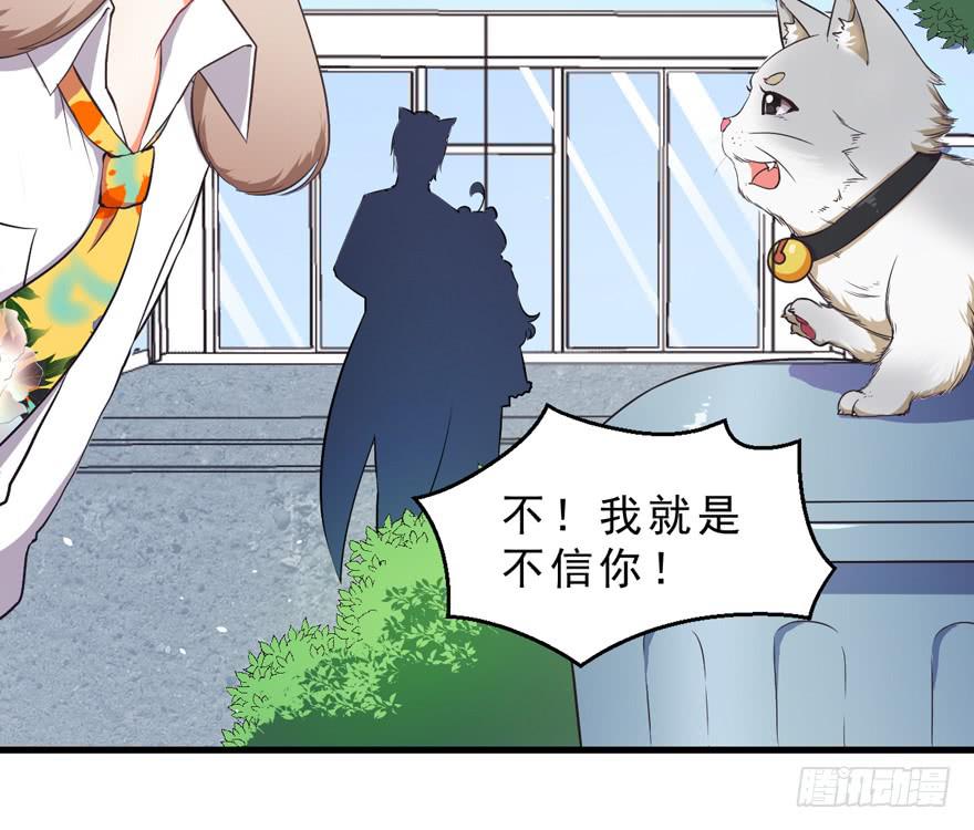 041&ldquo;阿冰&rdquo;(1/2)-第50话