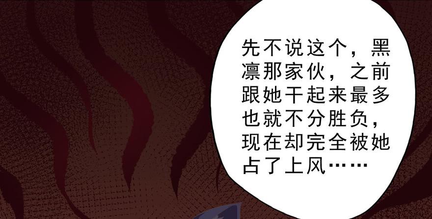 005你谈过恋爱吗？(1/2)-第6话