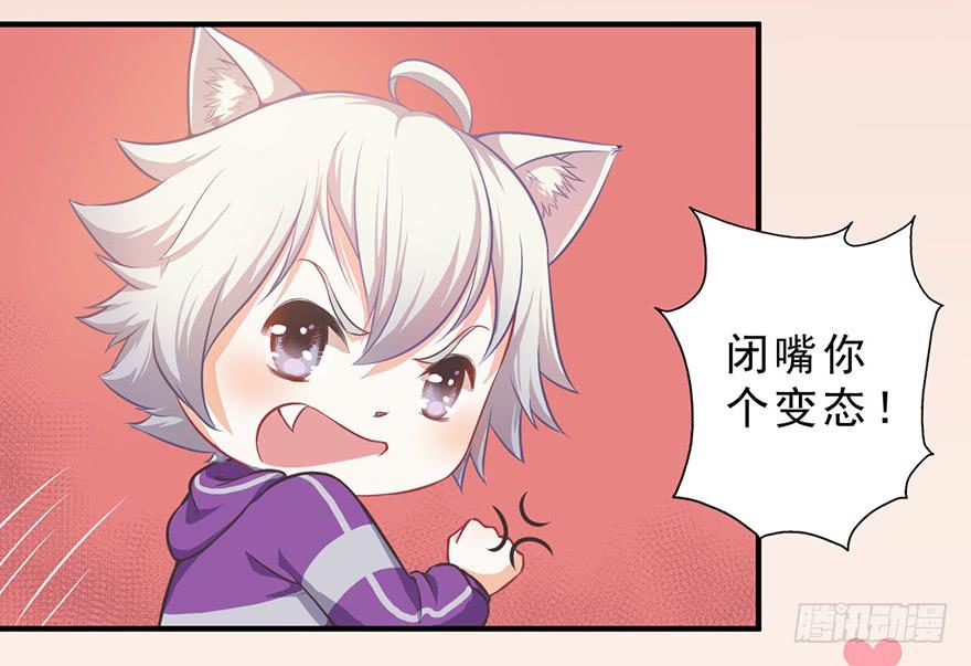 005你谈过恋爱吗？(1/2)-第6话