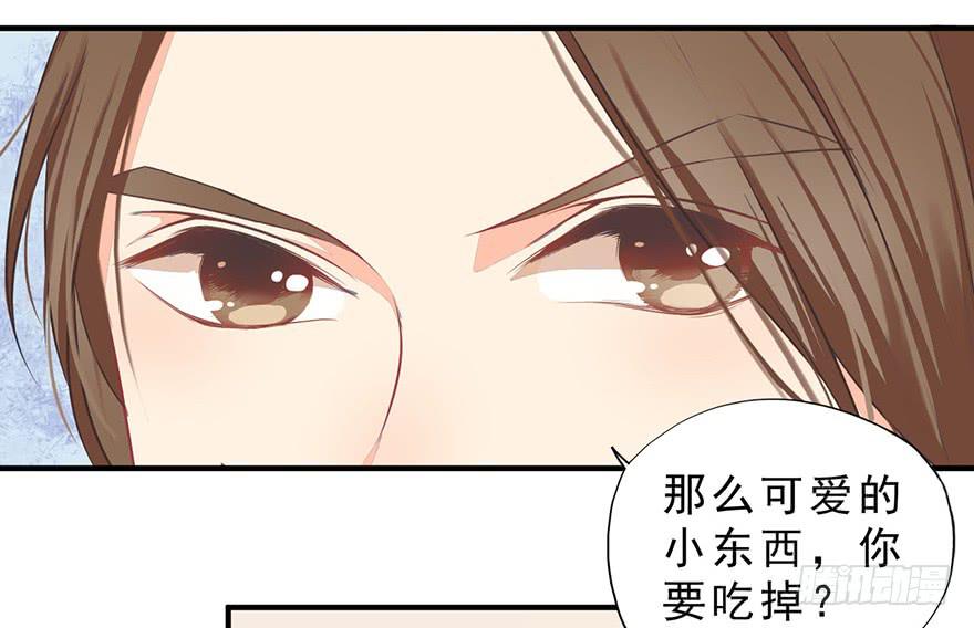 005你谈过恋爱吗？(1/2)-第6话