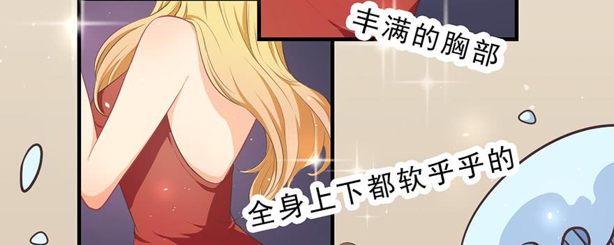 005你谈过恋爱吗？(1/2)-第6话