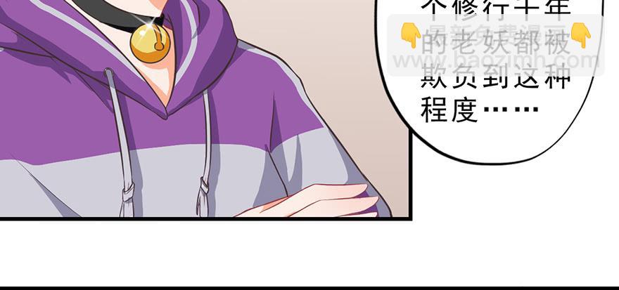 005你谈过恋爱吗？(1/2)-第6话