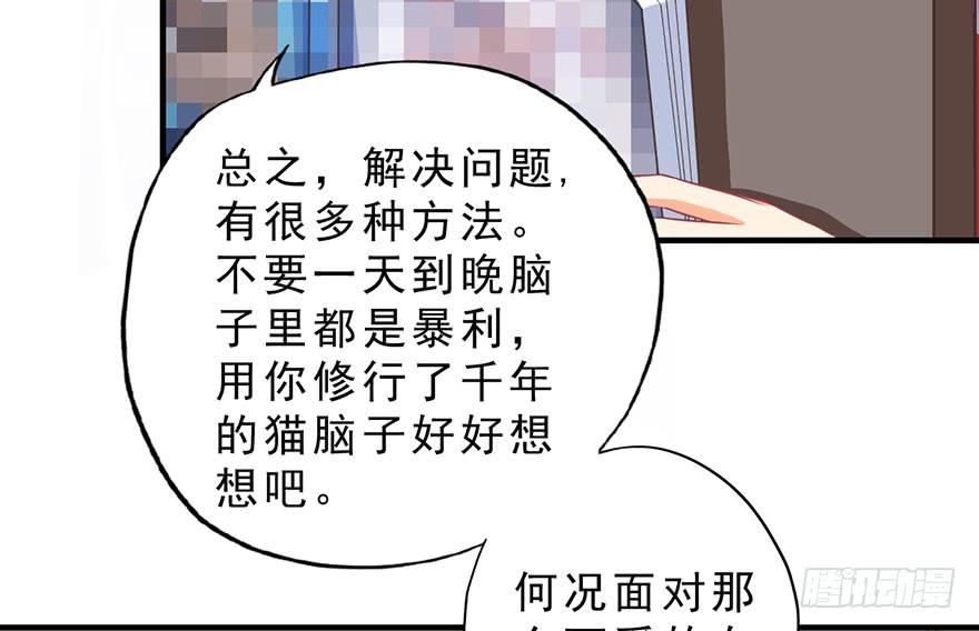 005你谈过恋爱吗？(1/2)-第6话