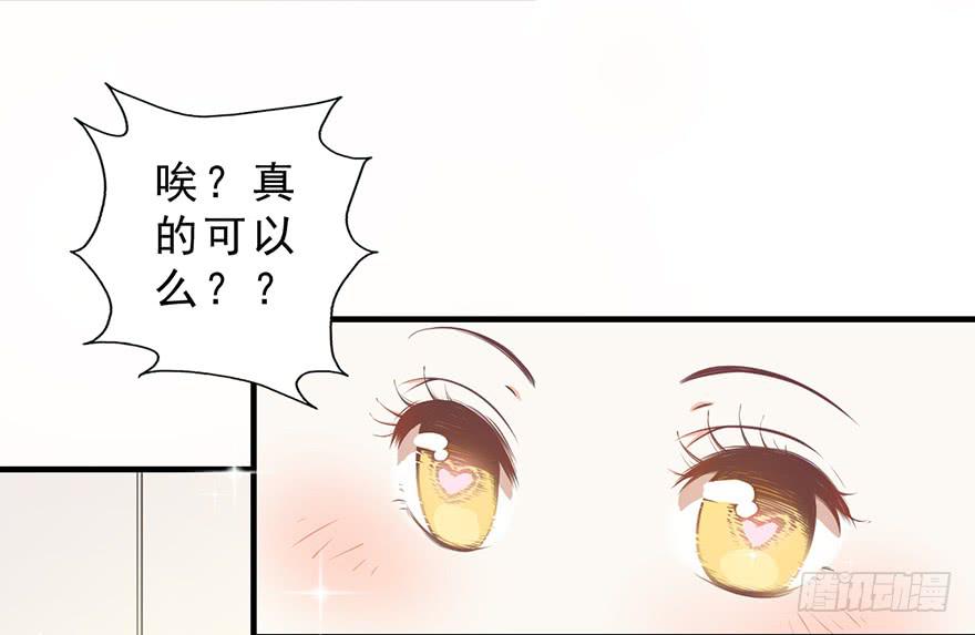 005你谈过恋爱吗？(1/2)-第6话