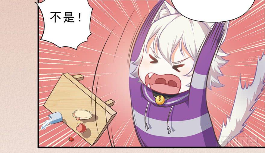 005你谈过恋爱吗？(1/2)-第6话