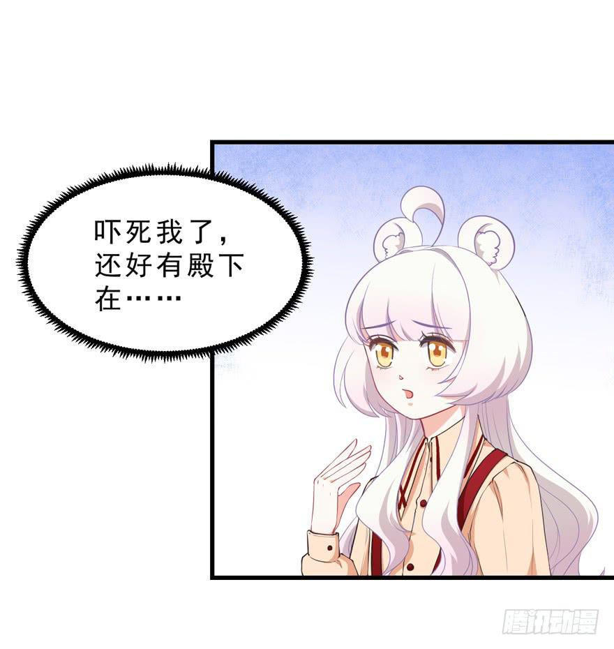 043想要逃离-第52话