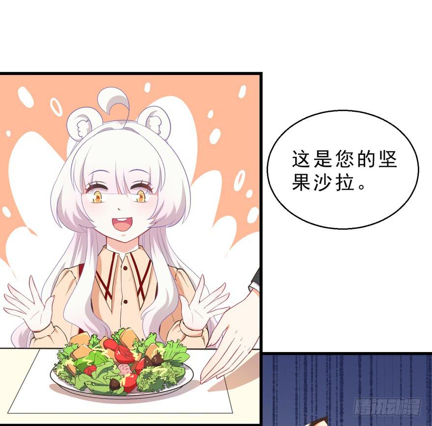 043想要逃离-第52话