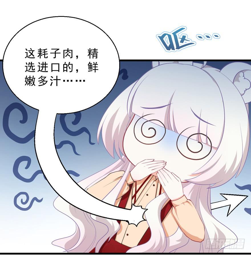 043想要逃离-第52话