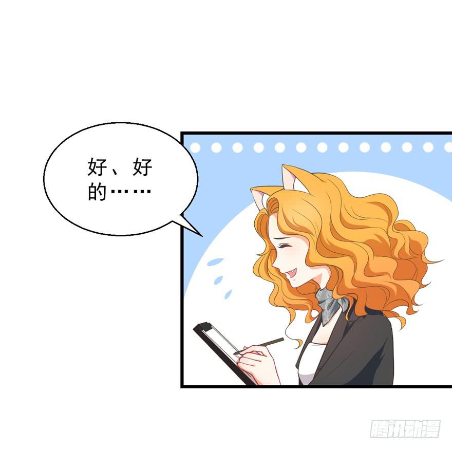 043想要逃离-第52话