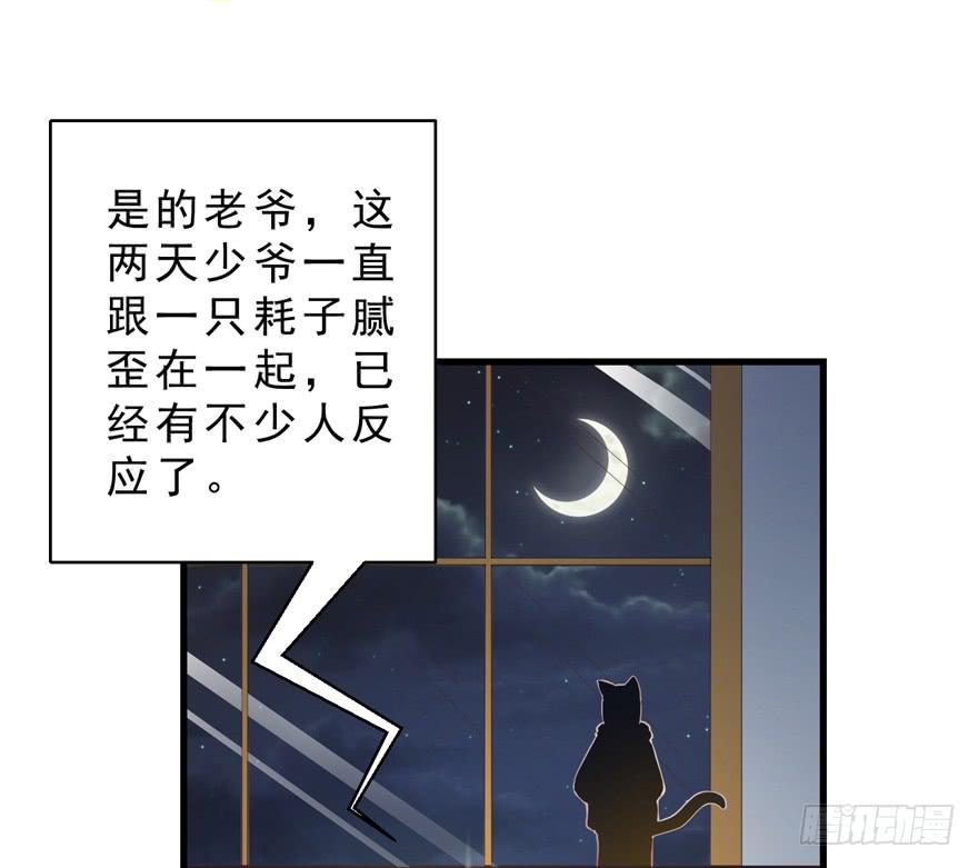 043想要逃离-第52话