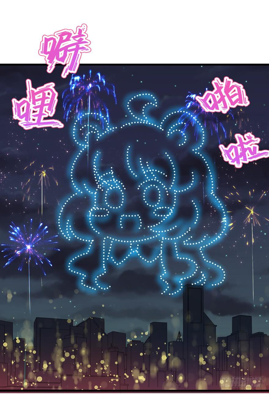 043想要逃离-第52话