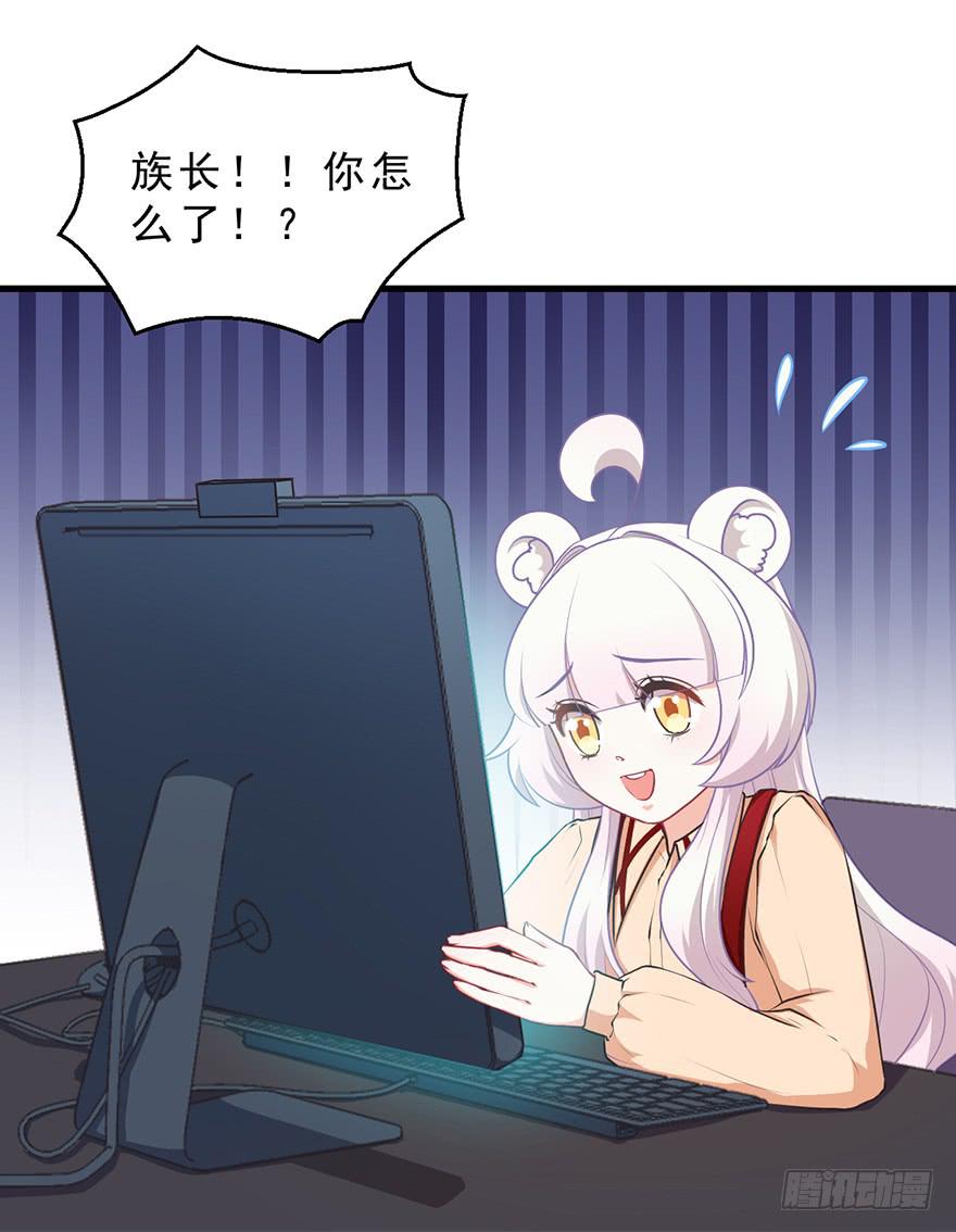 047恢复记忆-第56话