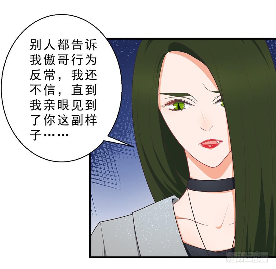 047恢复记忆-第56话