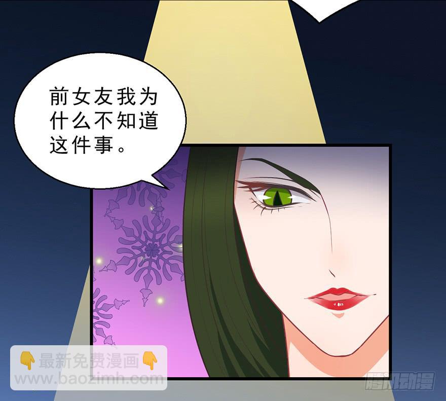 047恢复记忆-第56话