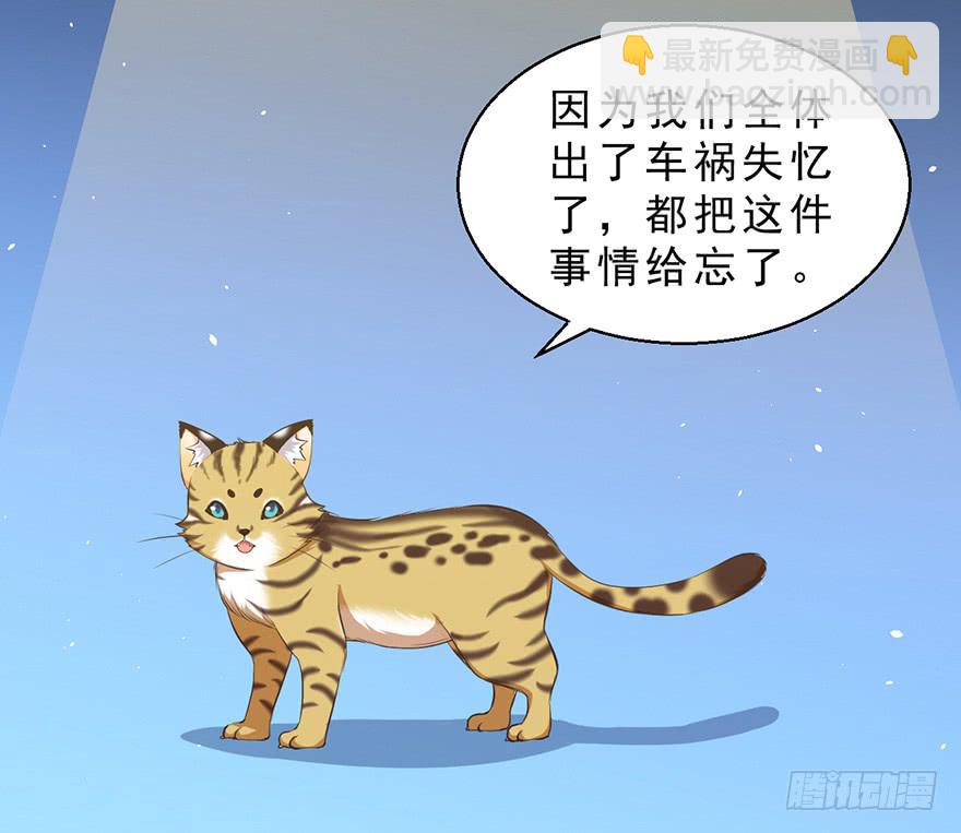 047恢复记忆-第56话