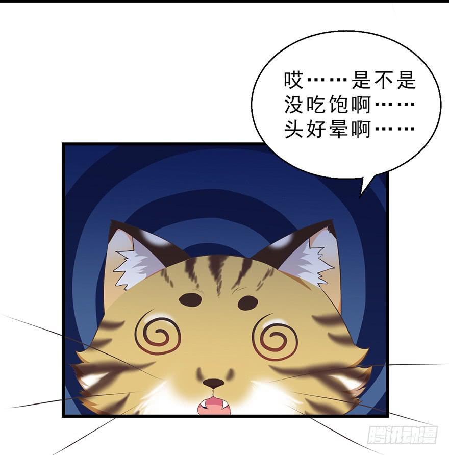 047恢复记忆-第56话