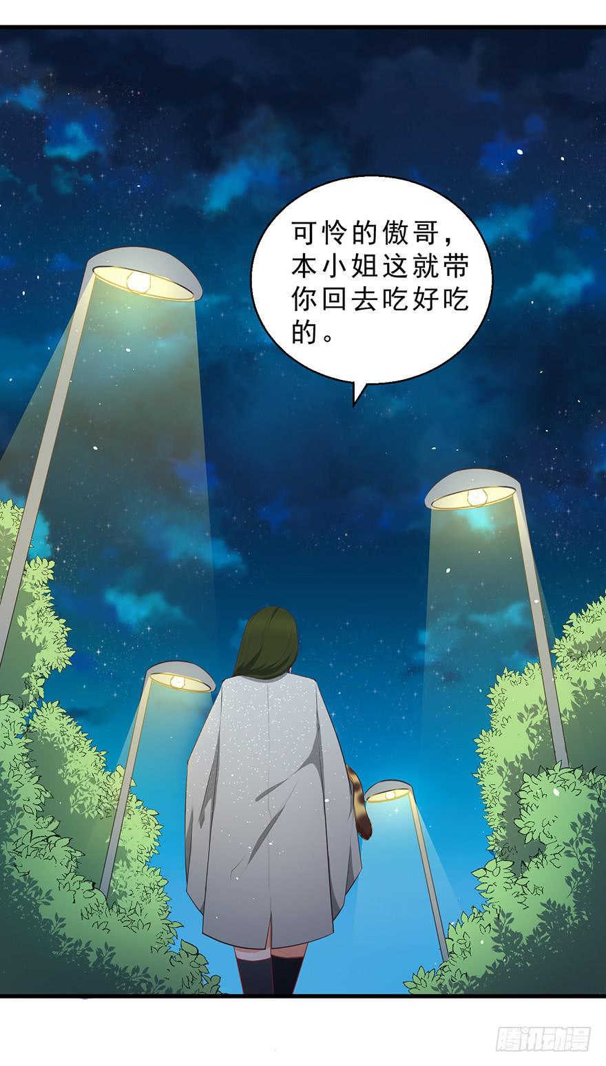 047恢复记忆-第56话