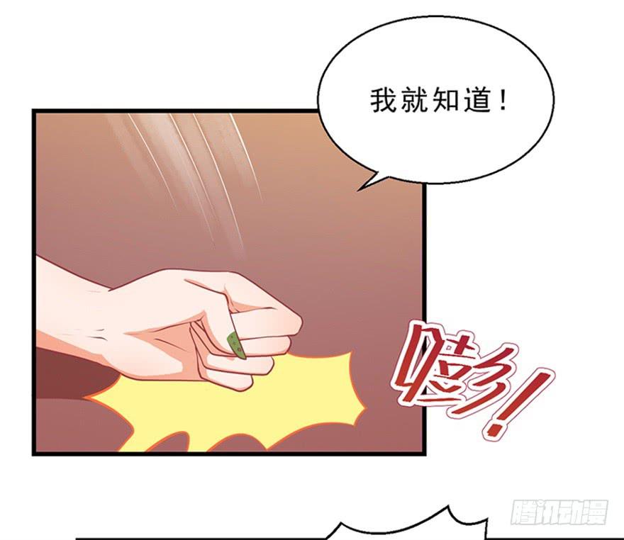 047恢复记忆-第56话