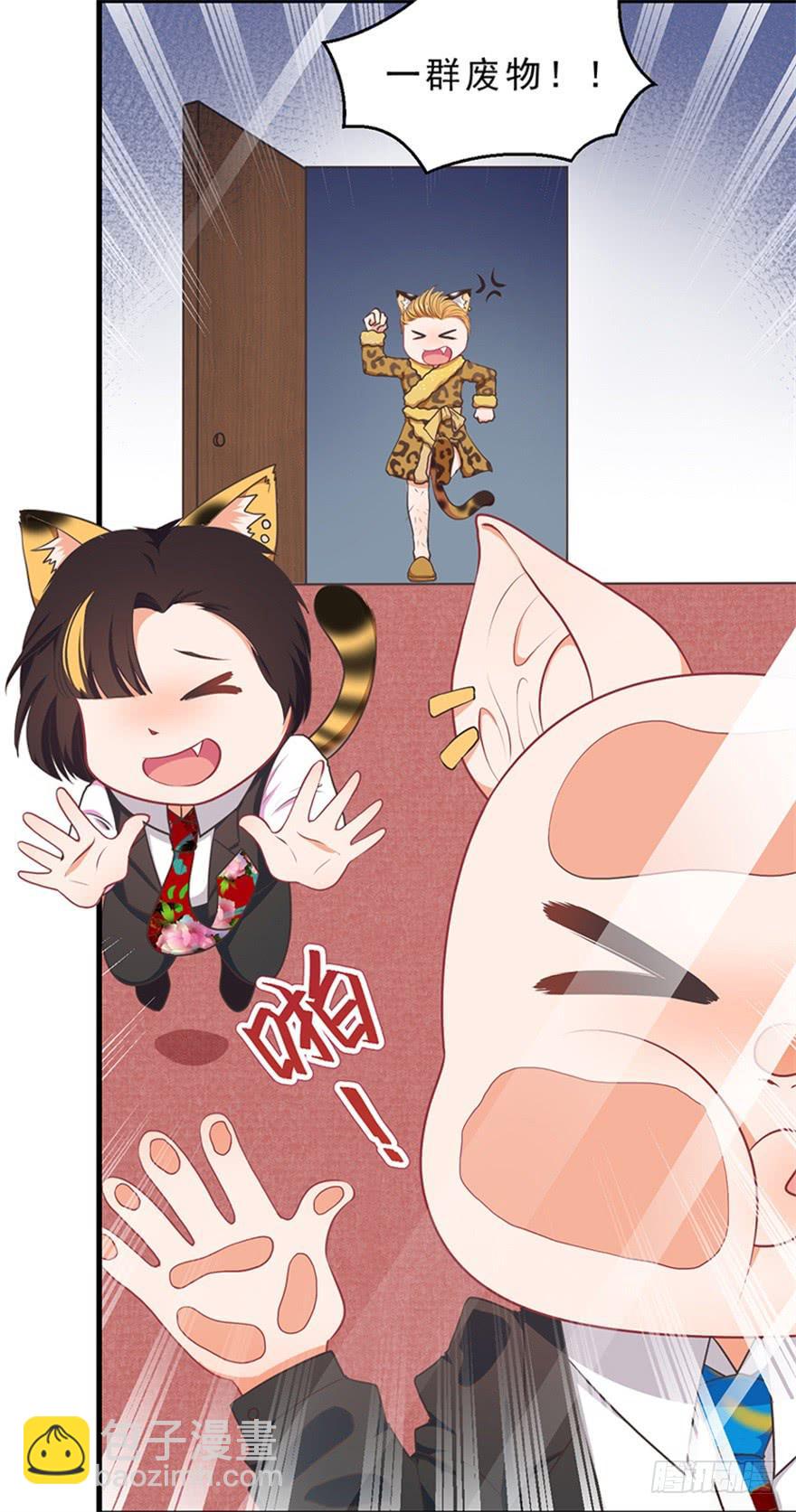 047恢复记忆-第56话