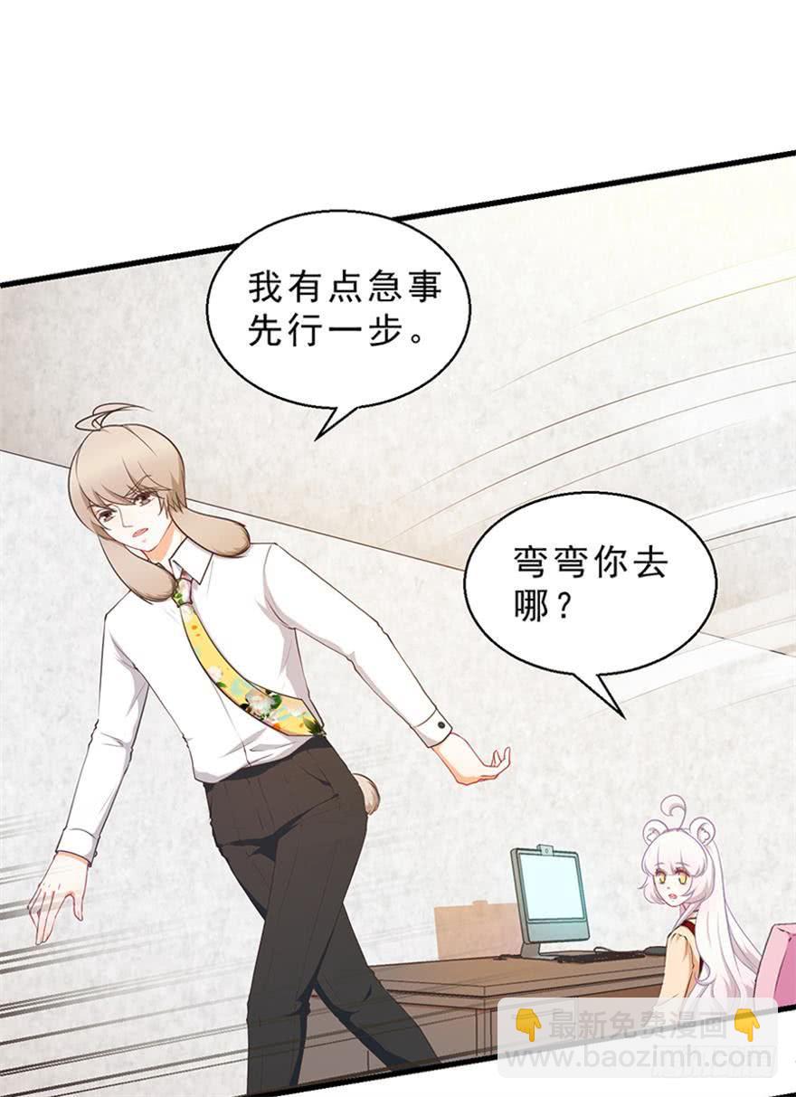 047恢复记忆-第56话