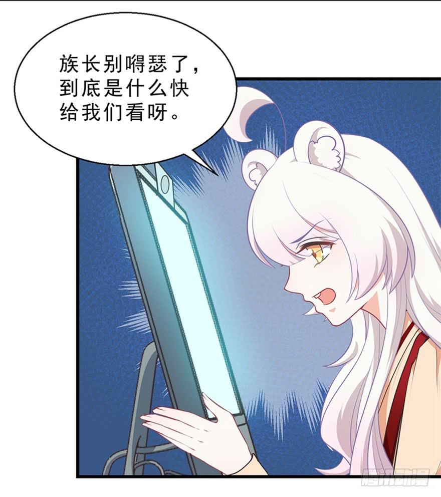 047恢复记忆-第56话