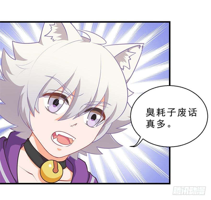 047恢复记忆-第56话