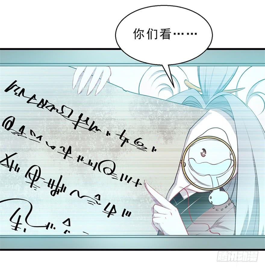 047恢复记忆-第56话